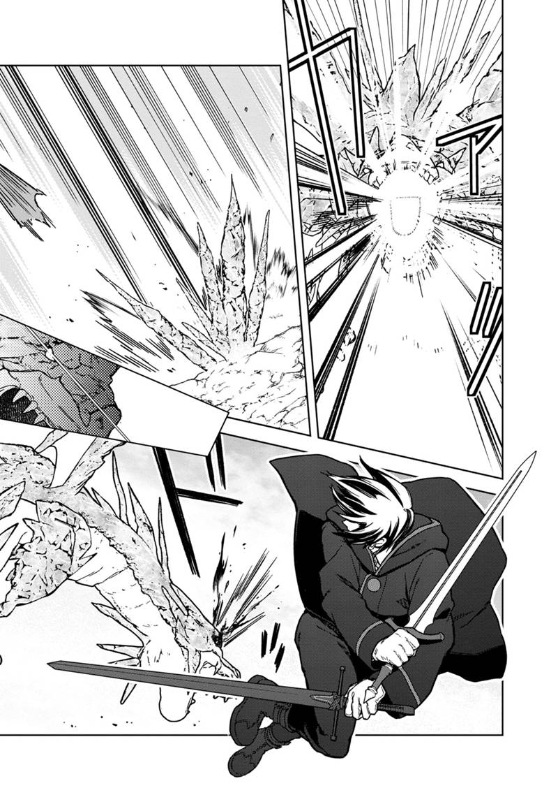 Ore no Shibou Flag ga Todomaru Tokoro o Shiranai Chap 63 - Next Chap 64