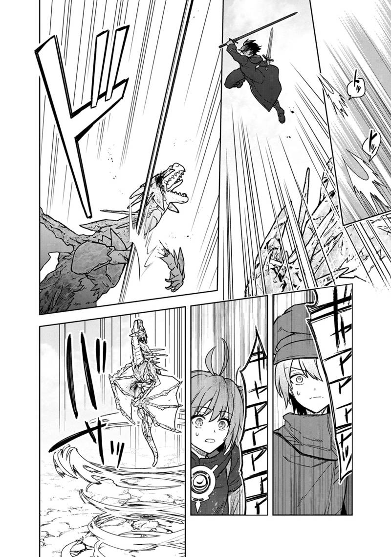 Ore no Shibou Flag ga Todomaru Tokoro o Shiranai Chap 63 - Next Chap 64