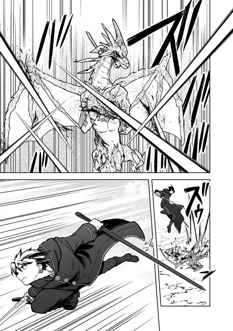 Ore no Shibou Flag ga Todomaru Tokoro o Shiranai Chap 63 - Next Chap 64