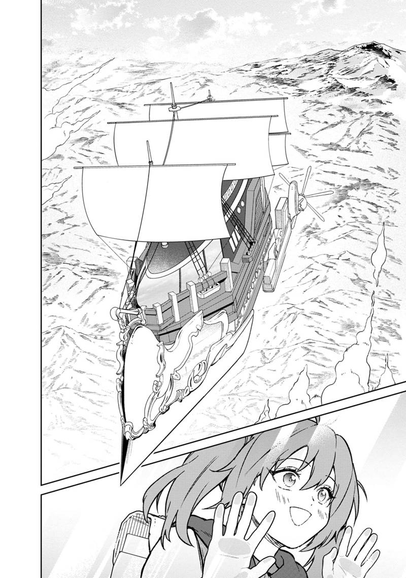 Ore no Shibou Flag ga Todomaru Tokoro o Shiranai Chap 66 - Next Chap 67