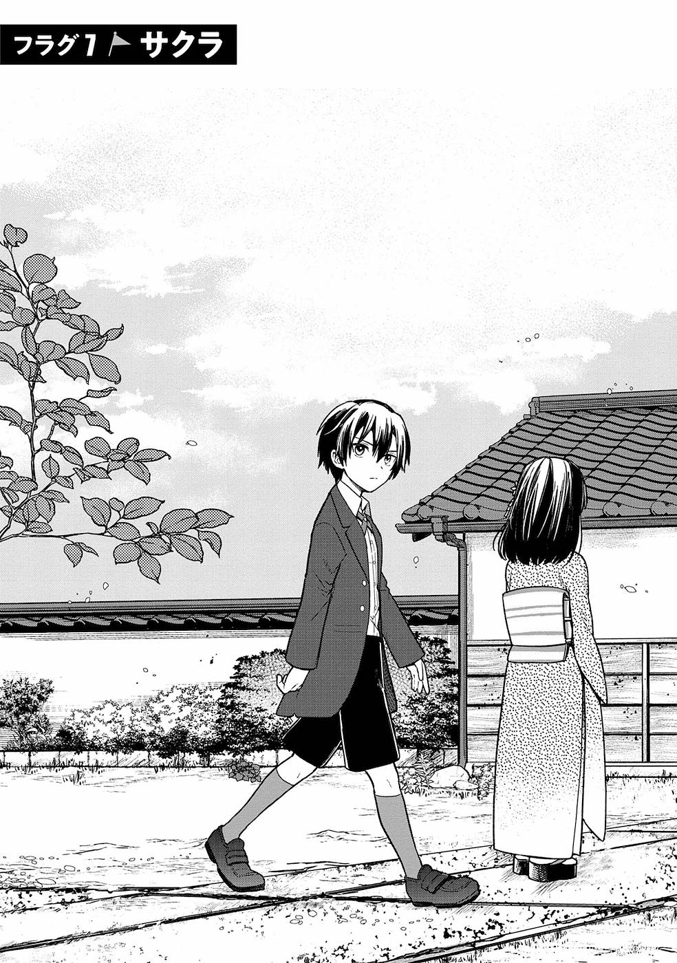 Ore no Shibou Flag ga Todomaru Tokoro o Shiranai Chap 7 - Next Chap 8