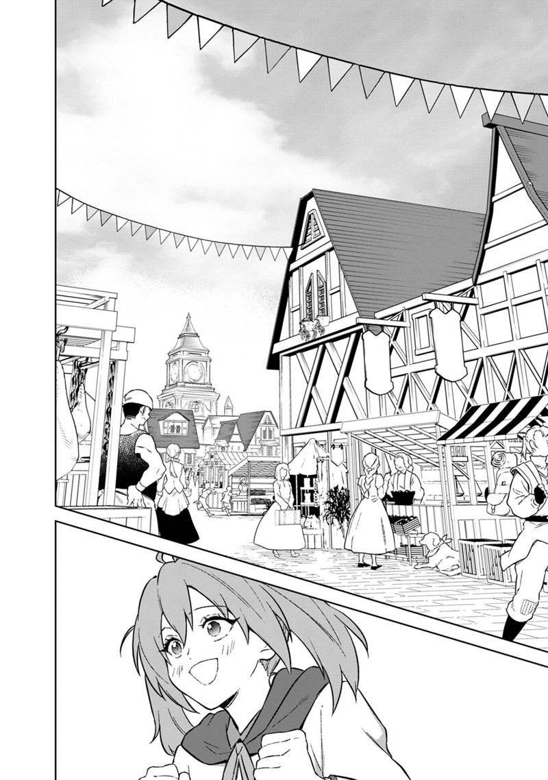 Ore no Shibou Flag ga Todomaru Tokoro o Shiranai Chap 70 - Next Chap 71