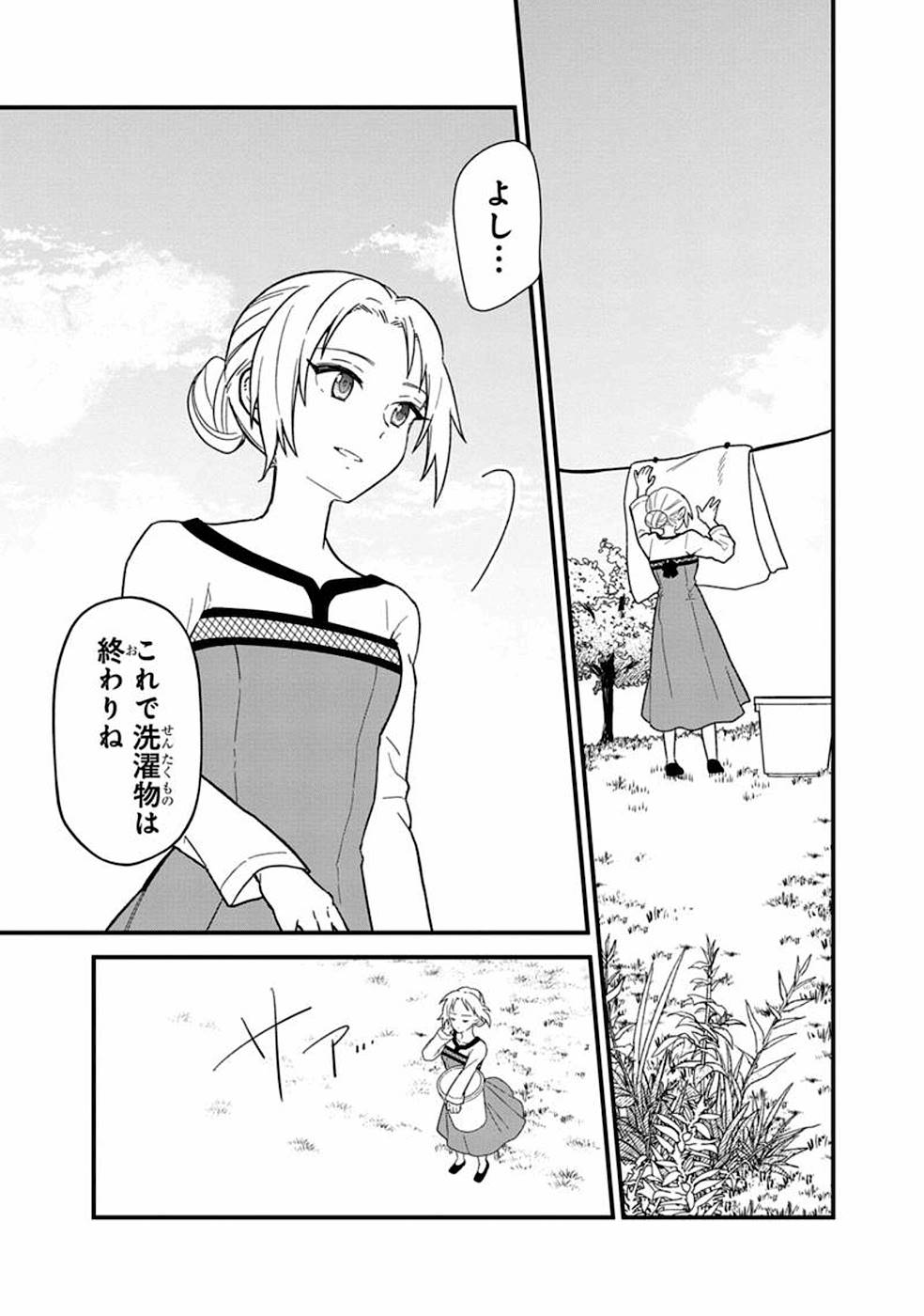 Ore no Shibou Flag ga Todomaru Tokoro o Shiranai Chap 16 - Next Chap 17