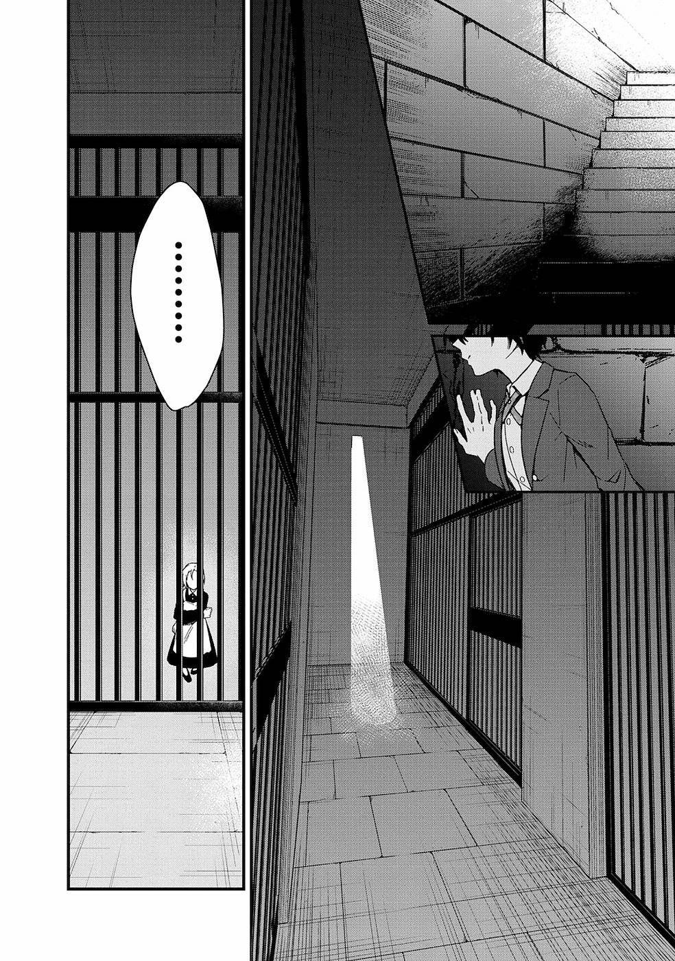 Ore no Shibou Flag ga Todomaru Tokoro o Shiranai Chap 2 - Next Chap 3