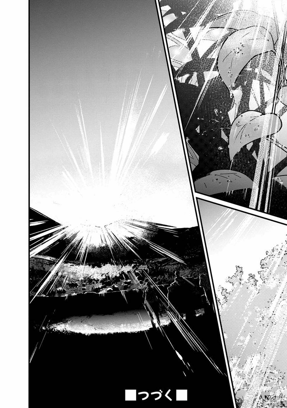 Ore no Shibou Flag ga Todomaru Tokoro o Shiranai Chap 3 - Next Chap 4