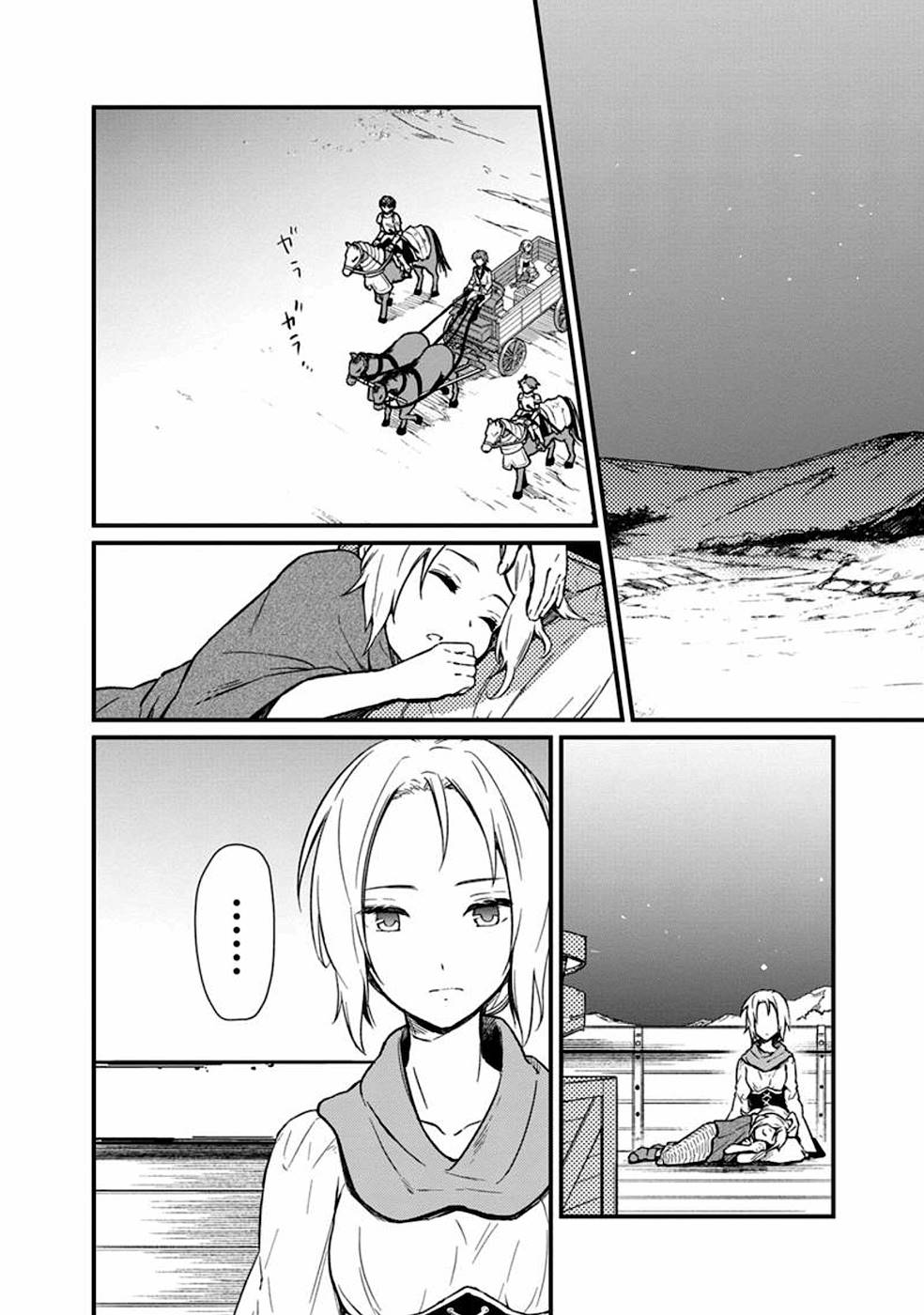 Ore no Shibou Flag ga Todomaru Tokoro o Shiranai Chap 3 - Next Chap 4