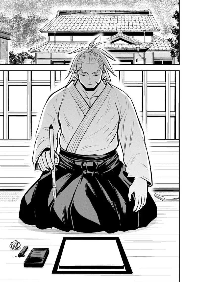 Orenchi ni Kita Onna Kishi to Inakagurashi Surukotoninatta Ken Chap 171 - Next Chap 172