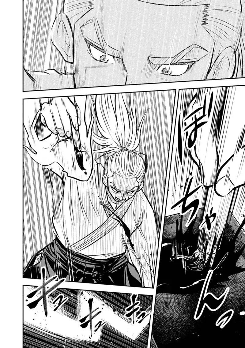 Orenchi ni Kita Onna Kishi to Inakagurashi Surukotoninatta Ken Chap 171 - Next Chap 172