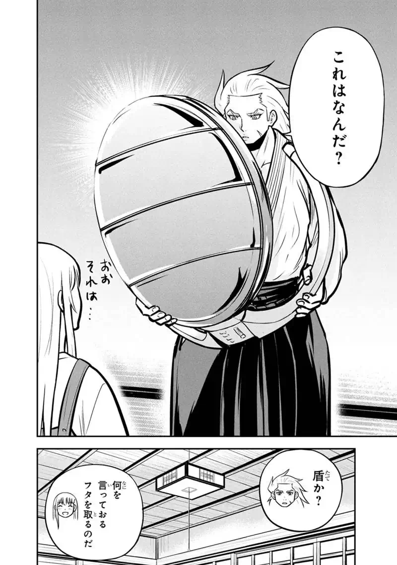 Orenchi ni Kita Onna Kishi to Inakagurashi Surukotoninatta Ken Chap 172 - Next Chap 173