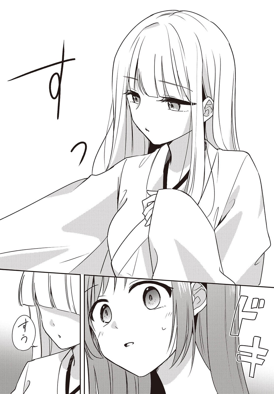 Osananajimi wa, Nyaa to Naite Skirt no Naka. Chap 12 - Next Chap 13