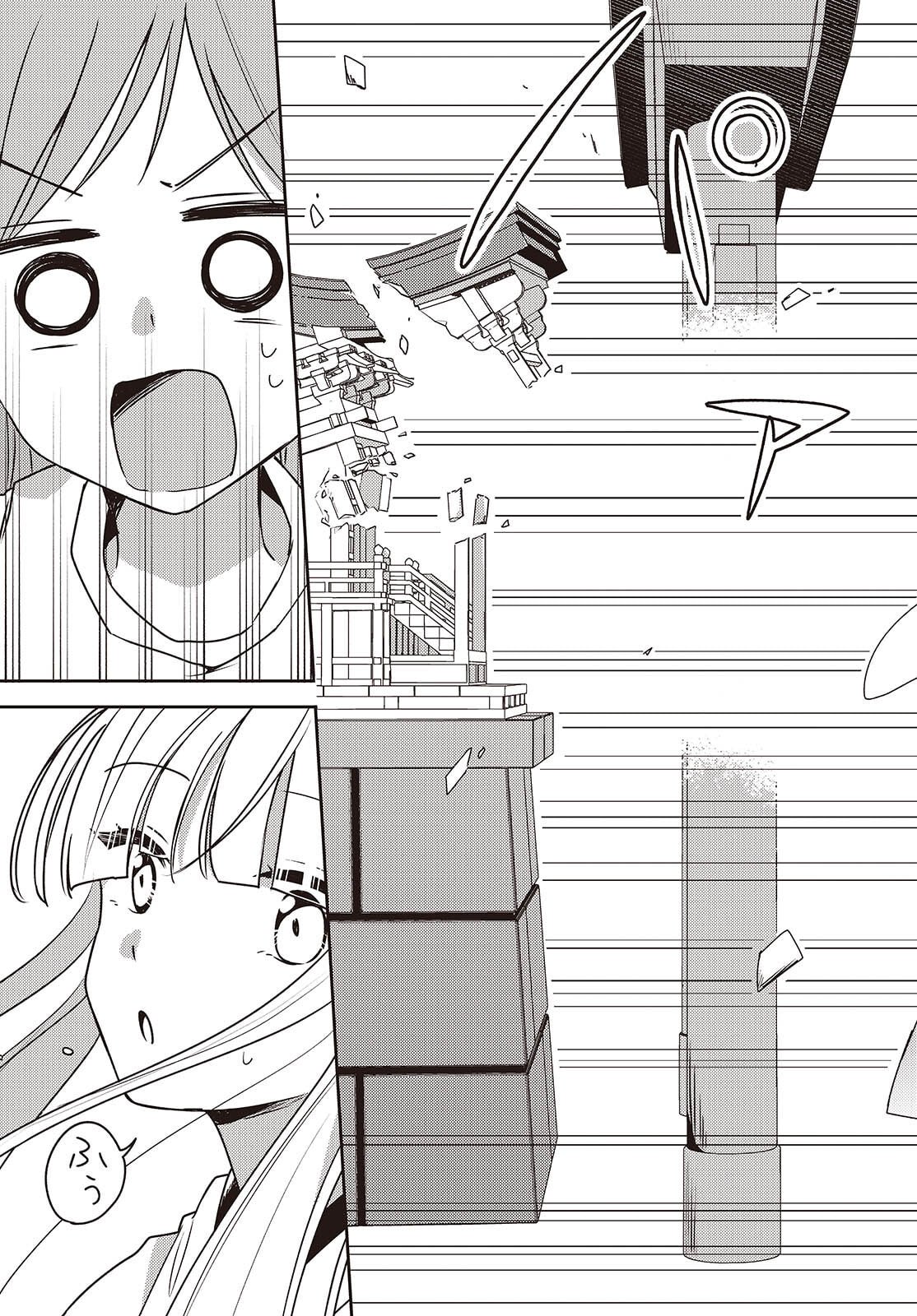 Osananajimi wa, Nyaa to Naite Skirt no Naka. Chap 12 - Next Chap 13