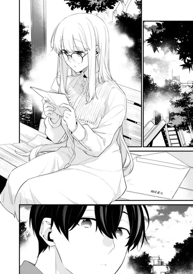 幼馴染彼女のモラハラがひどいんで絶縁宣言してやった Chap 30 - Next Chap 31