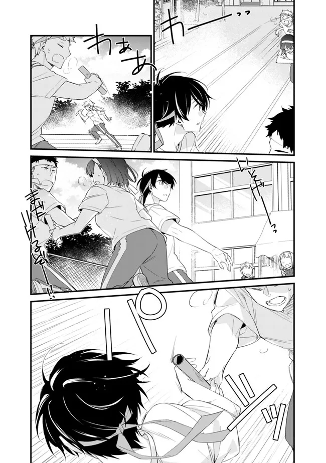 幼馴染彼女のモラハラがひどいんで絶縁宣言してやった Chap 7 - Next Chap 8