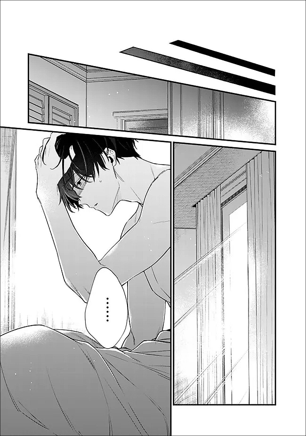 幼馴染彼女のモラハラがひどいんで絶縁宣言してやった Chap 49.2 - Next Chap 50.2