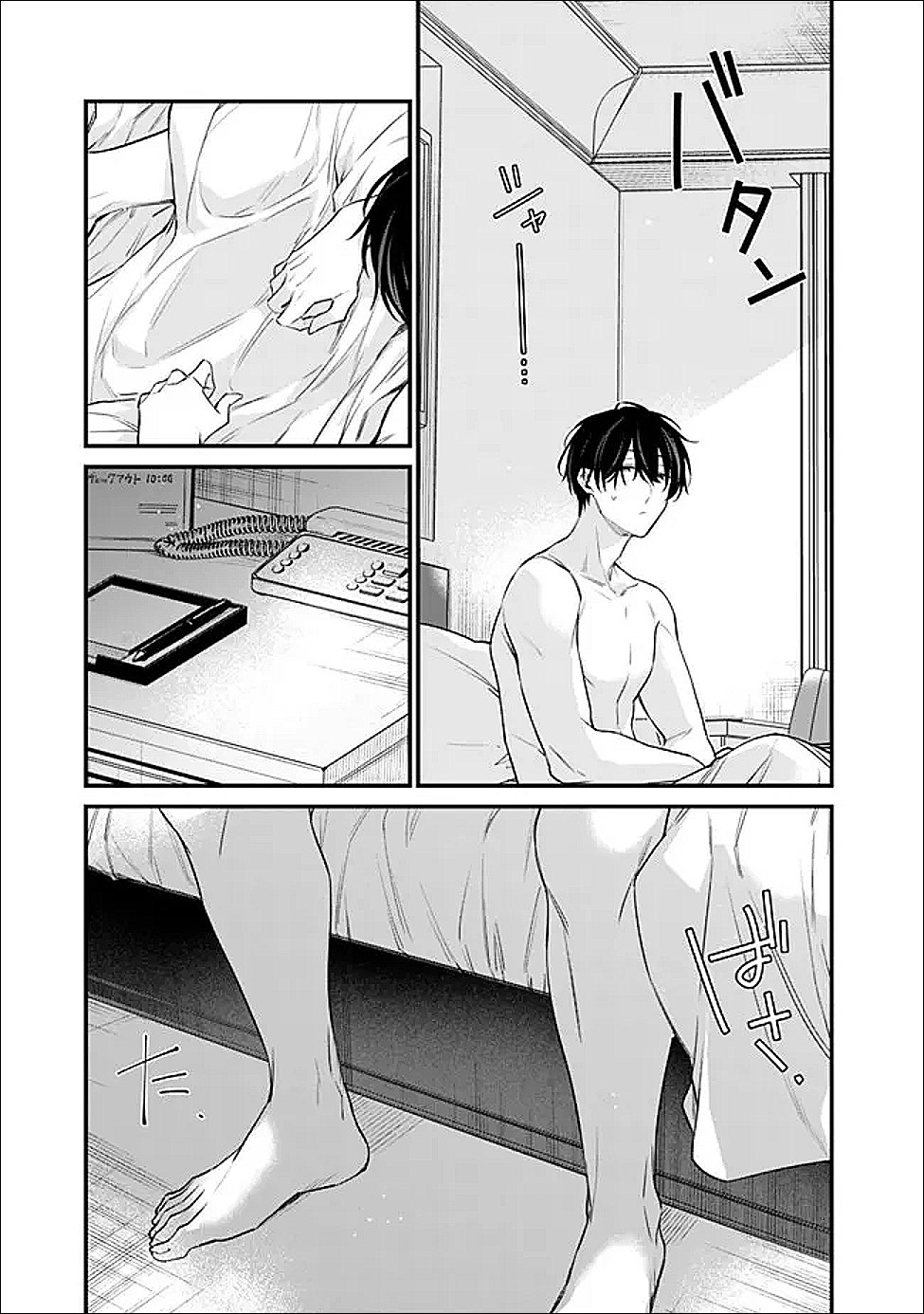 幼馴染彼女のモラハラがひどいんで絶縁宣言してやった Chap 49.2 - Next Chap 50.2
