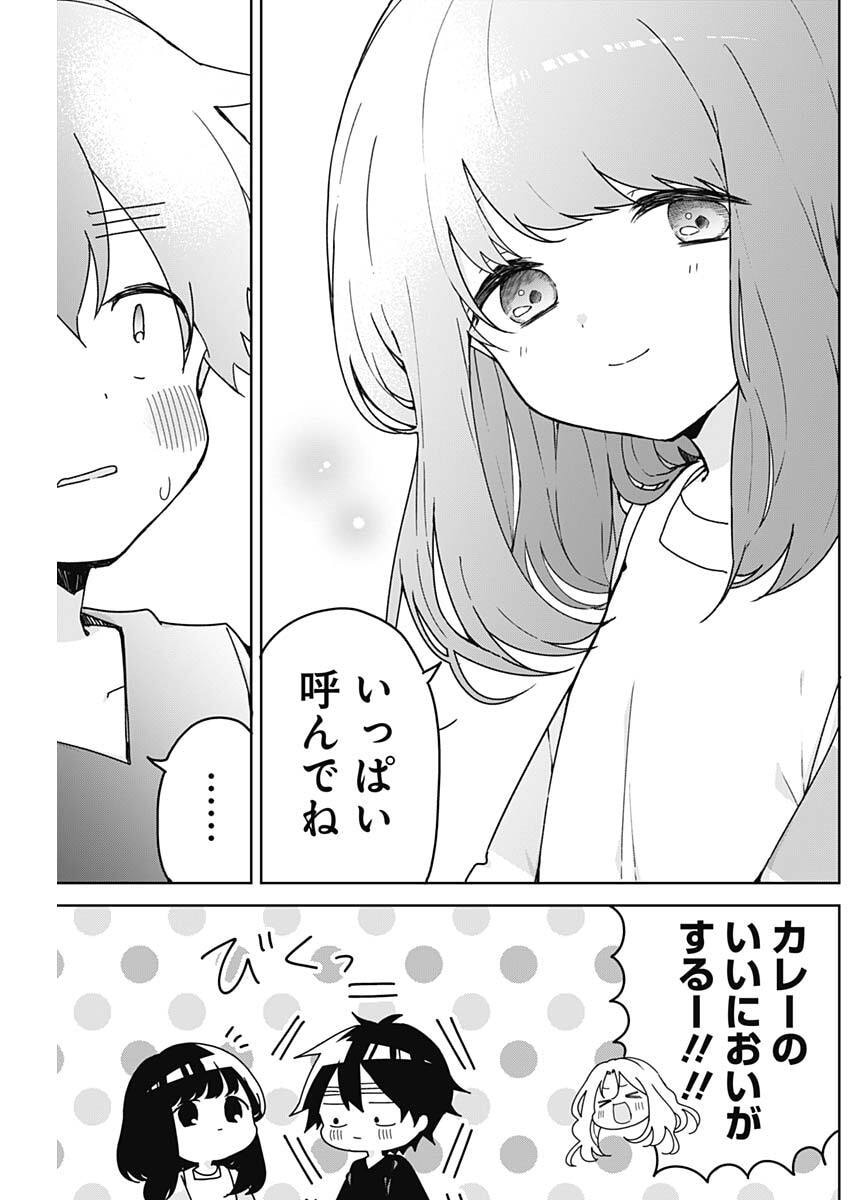 Osananananajimi Chap 18 - Next Chap 19