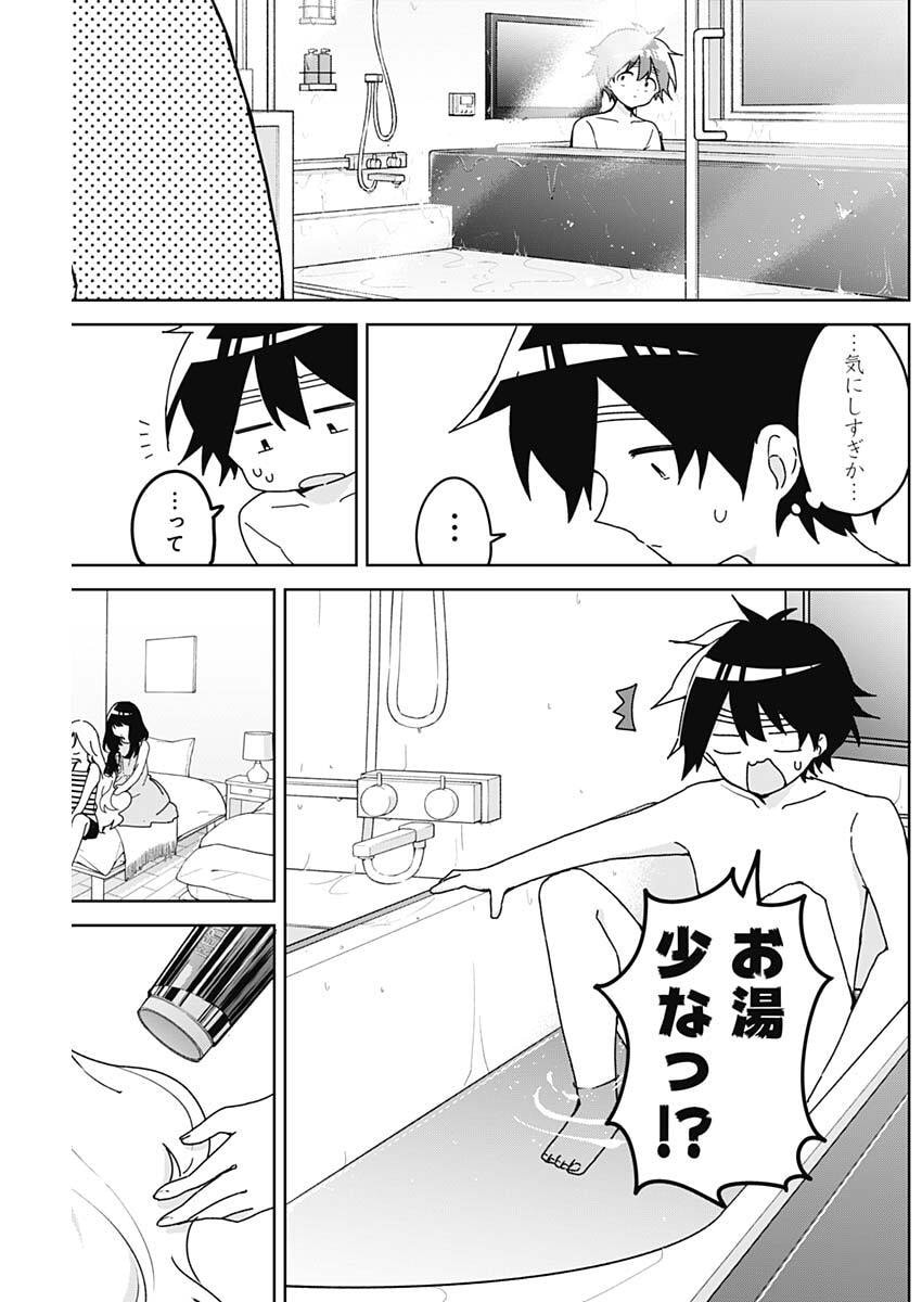 Osananananajimi Chap 21 - Next Chap 22