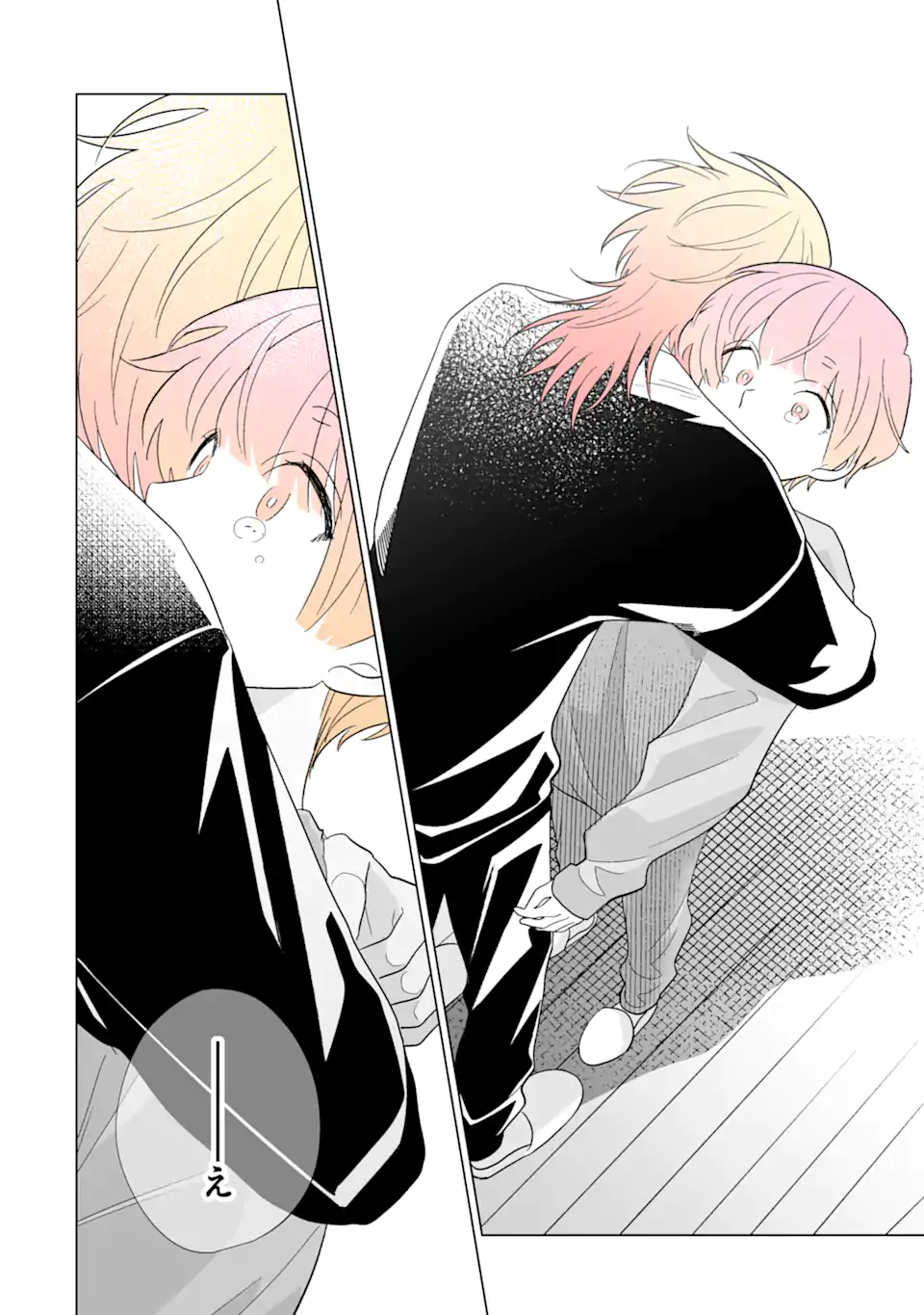Oshi ga Ani ni Narimashita Chap 64 - Next Chap 65
