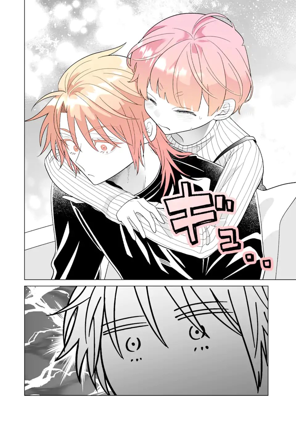 Oshi ga Ani ni Narimashita Chap 75.1 - Next Chap 76.1