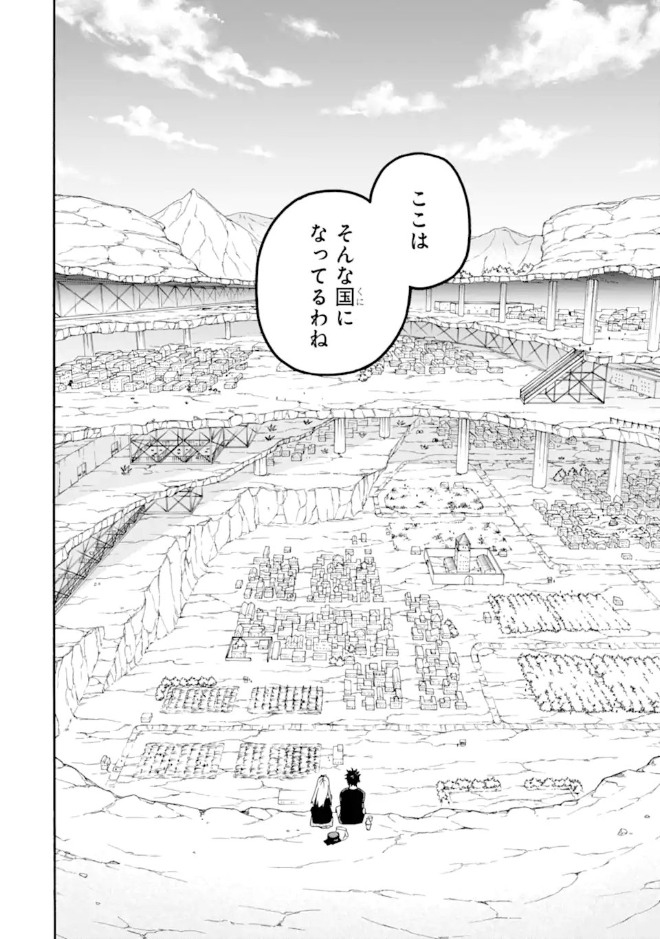 Ossan Boukensha Kein no Zenkou Chap 58.3 - Next Chap 59.3