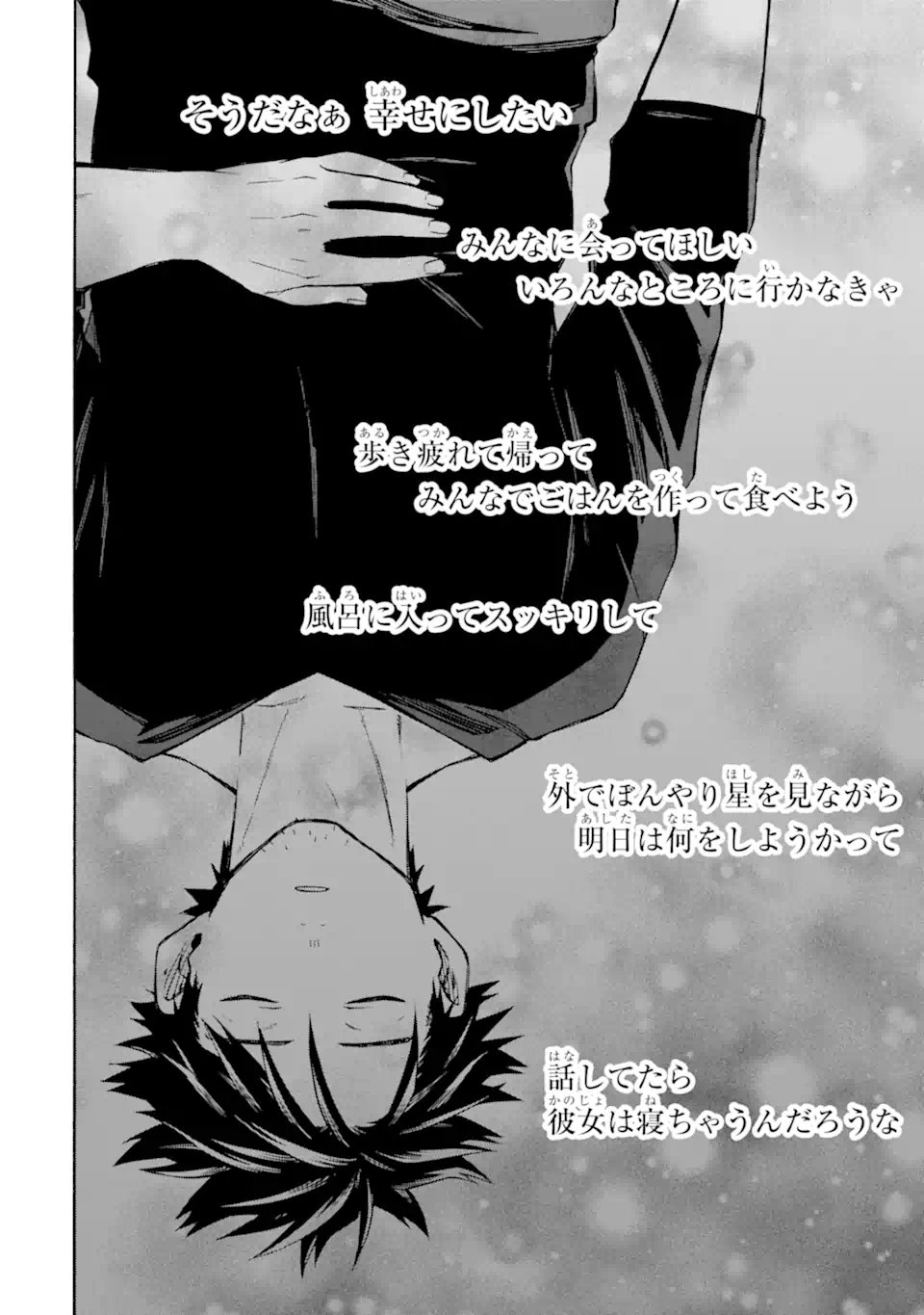 Ossan Boukensha Kein no Zenkou Chap 58.4 - Next Chap 59.4