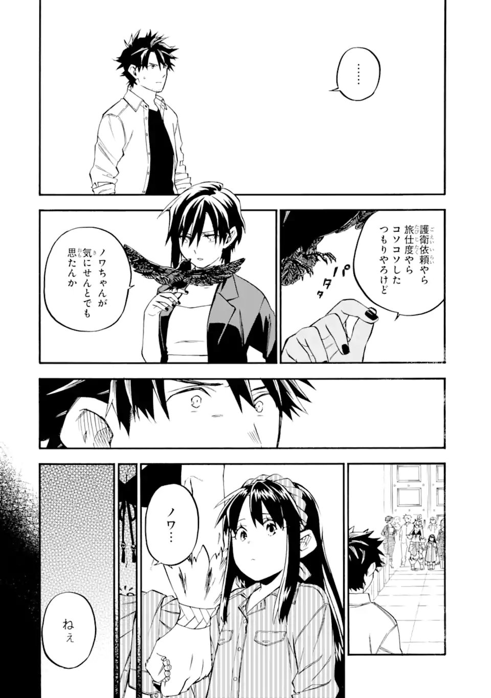 Ossan Boukensha Kein no Zenkou Chap 59.2 - Next Chap 60.2