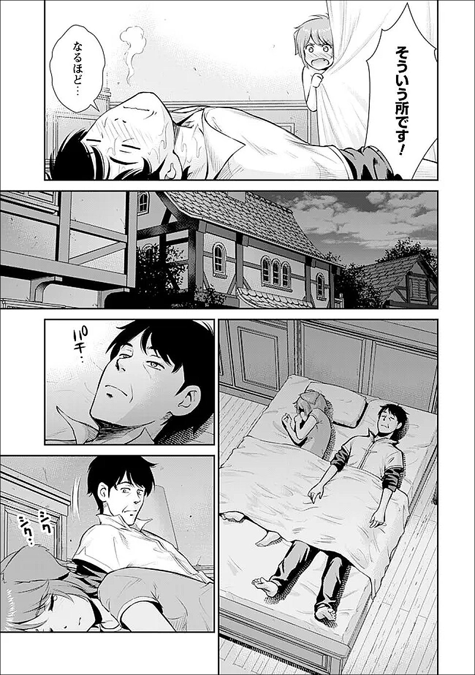 Ossan wa Isekai de Omoi wo Togeru Chap 8 - Next Chap 9