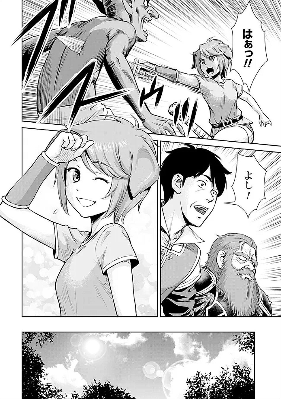 Ossan wa Isekai de Omoi wo Togeru Chap 9 - Next Chap 10