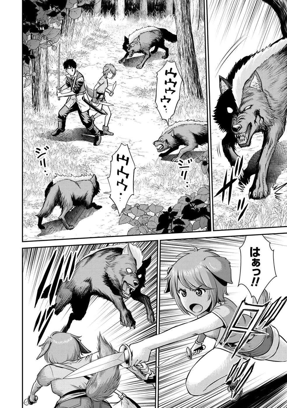 Ossan wa Isekai de Omoi wo Togeru Chap 11 - Next Chap 12