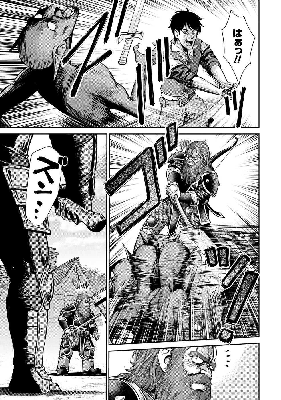 Ossan wa Isekai de Omoi wo Togeru Chap 11 - Next Chap 12