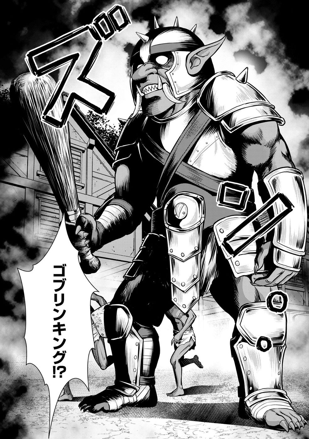 Ossan wa Isekai de Omoi wo Togeru Chap 11 - Next Chap 12