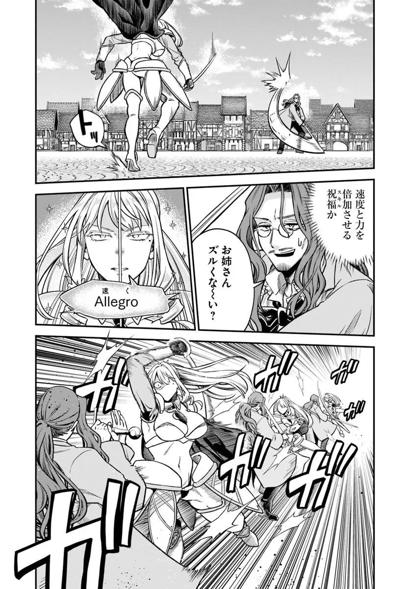 RTA Sousha wa Game Sekai kara Kaerarenai Chap 28.1 - Next Chap 29.1