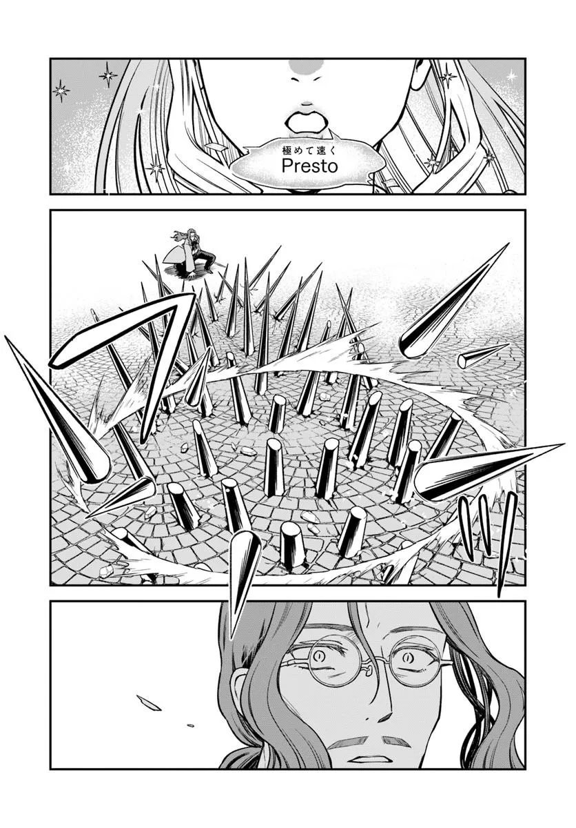 RTA Sousha wa Game Sekai kara Kaerarenai Chap 28.1 - Next Chap 29.1