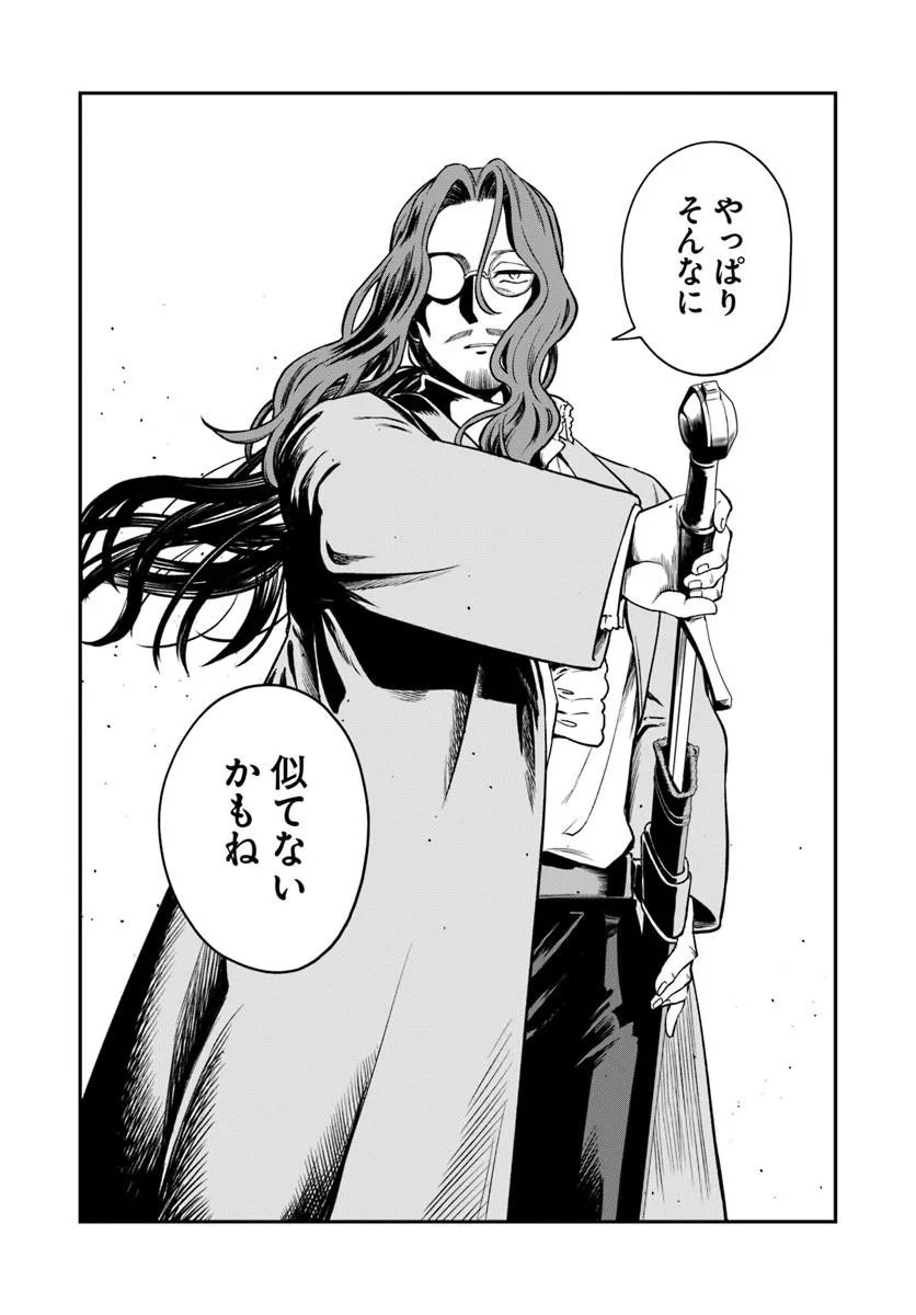 RTA Sousha wa Game Sekai kara Kaerarenai Chap 28.1 - Next Chap 29.1