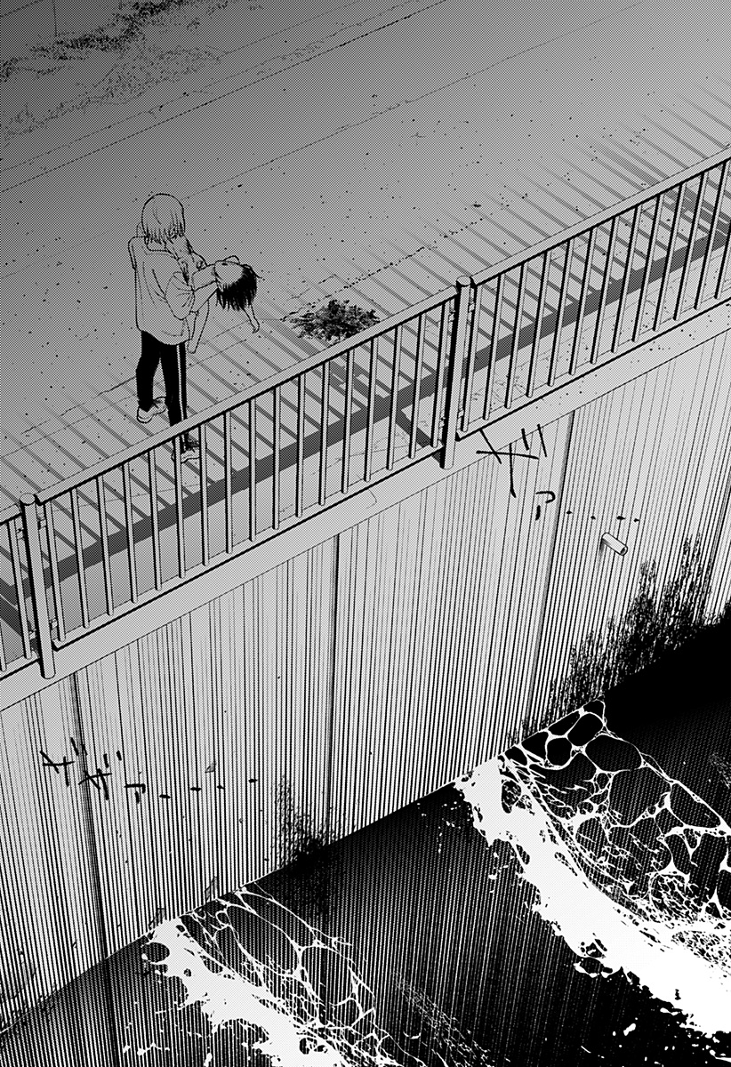 良太は弟を殺した Chap 30 - Next Chap 31