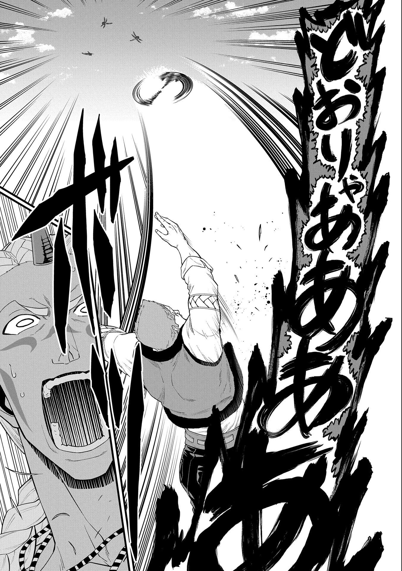 Ryoumin 0-nin Start no Henkyou Ryoushusama Chap 29 - Next Chap 30