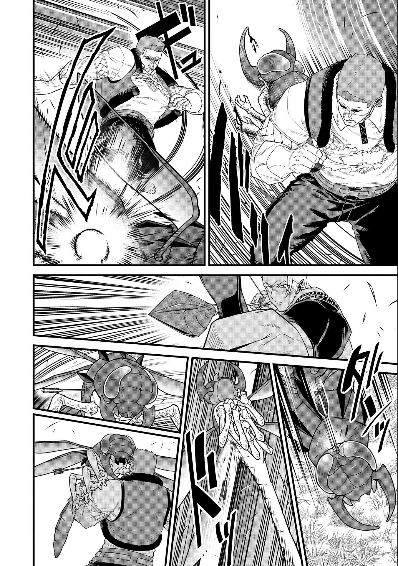 Ryoumin 0-nin Start no Henkyou Ryoushusama Chap 29 - Next Chap 30