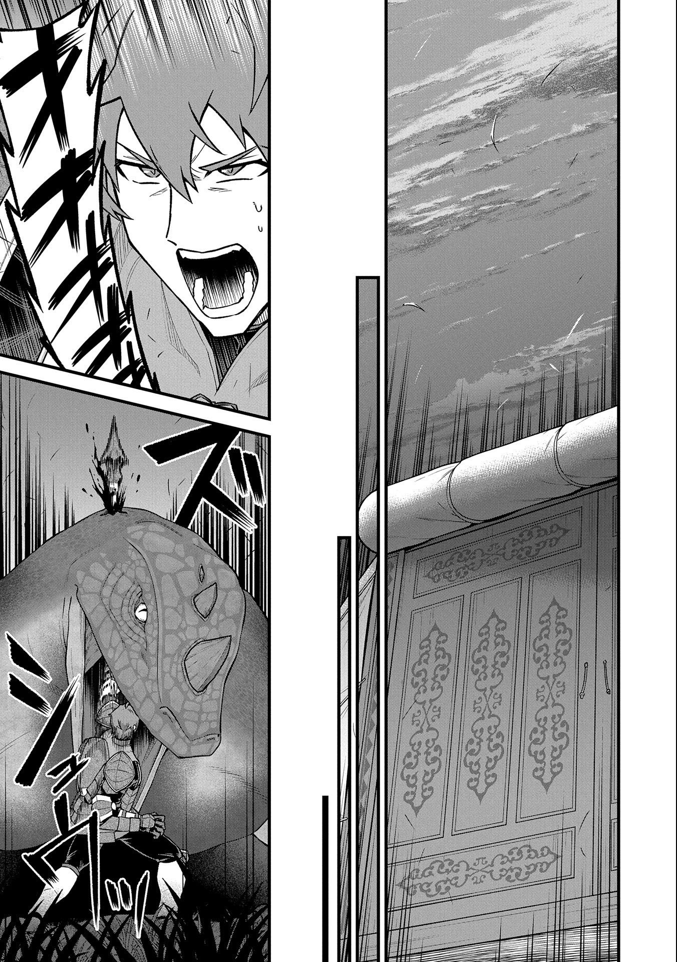 Ryoumin 0-nin Start no Henkyou Ryoushusama Chap 38 - Next Chap 39