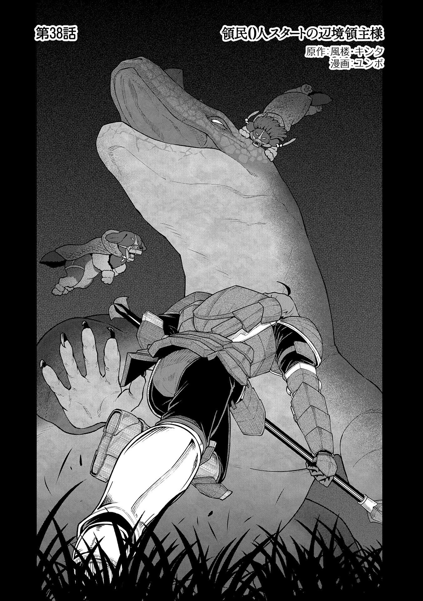 Ryoumin 0-nin Start no Henkyou Ryoushusama Chap 38 - Next Chap 39