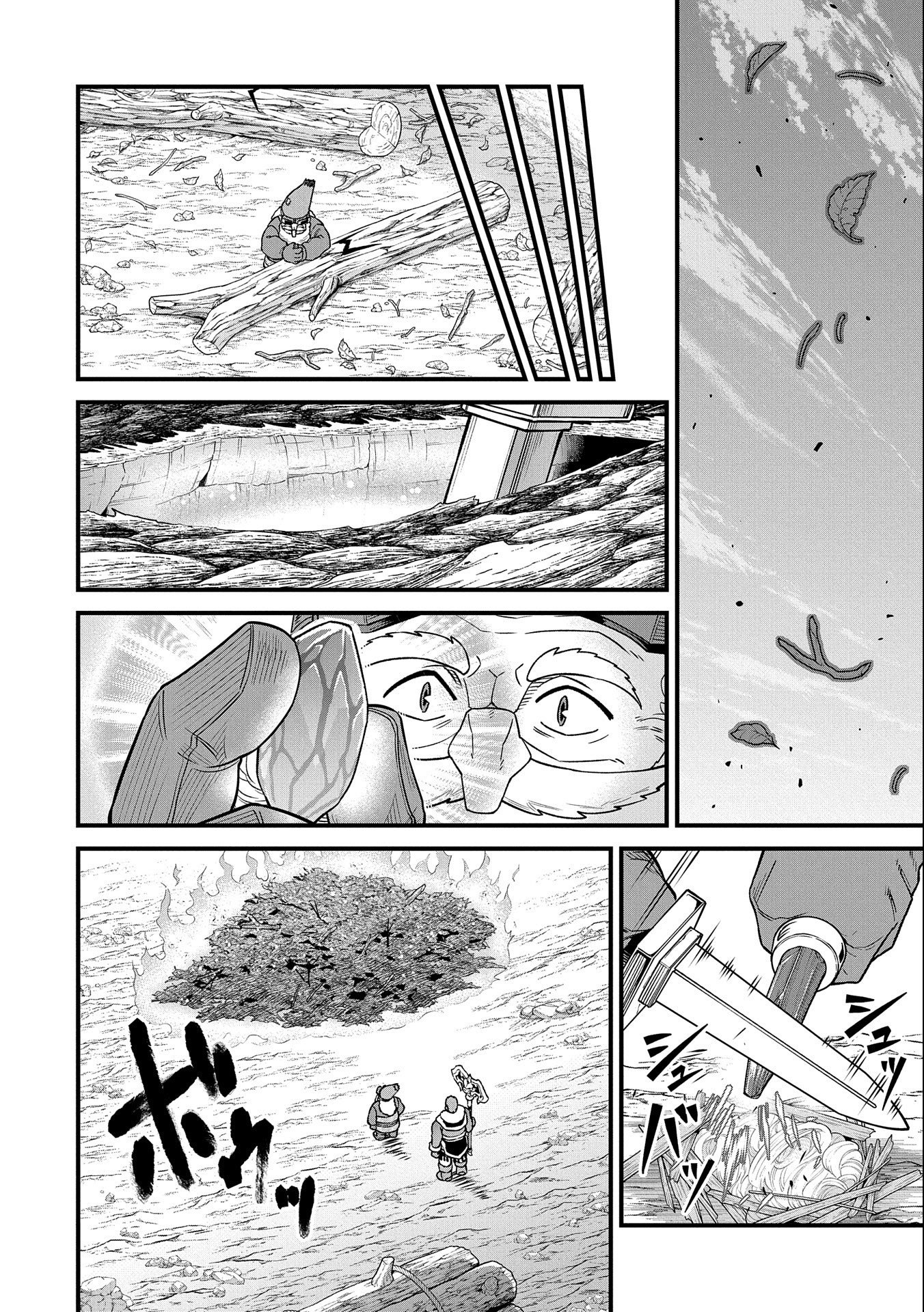 Ryoumin 0-nin Start no Henkyou Ryoushusama Chap 45 - Next Chap 46