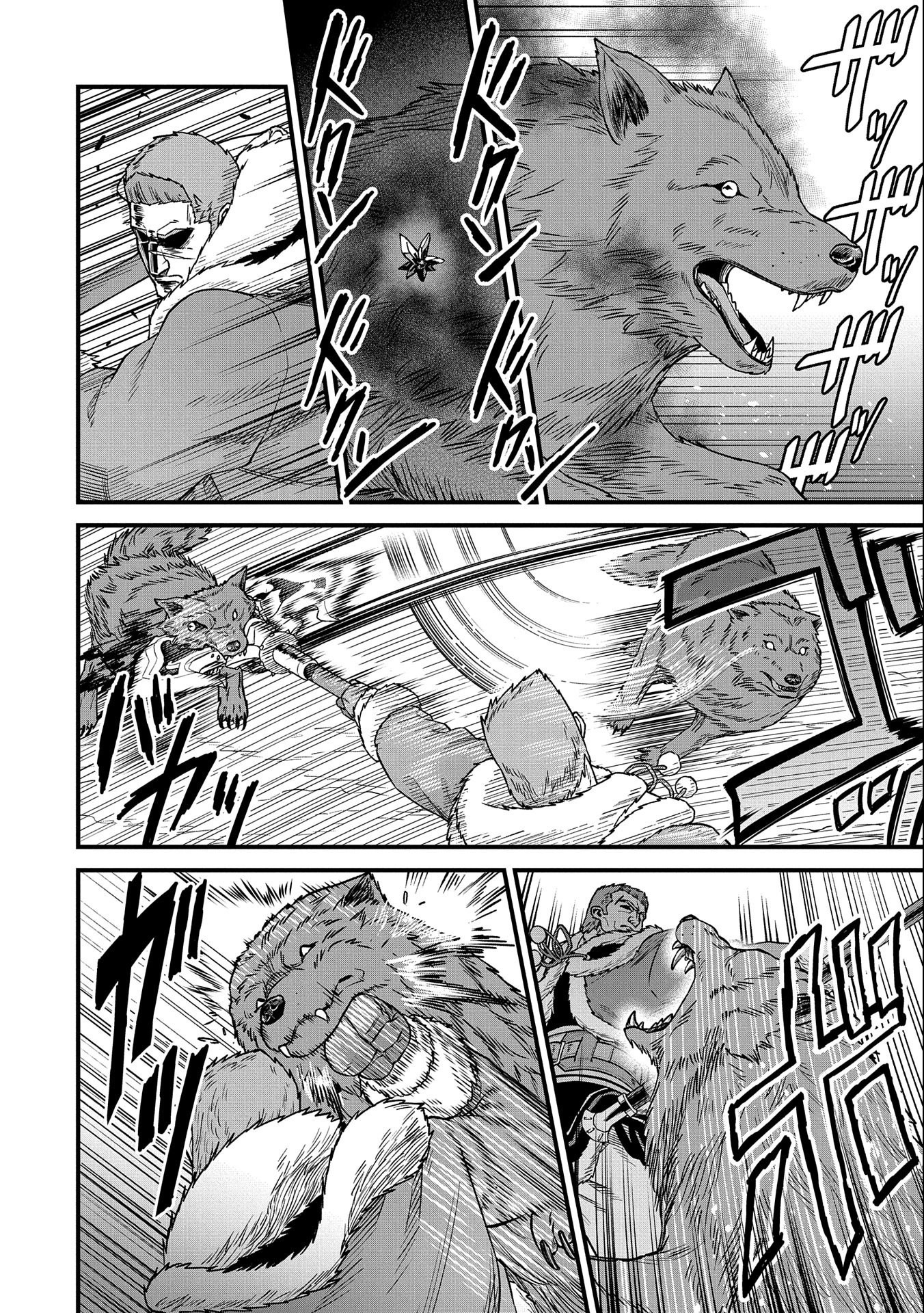 Ryoumin 0-nin Start no Henkyou Ryoushusama Chap 46 - Next Chap 47