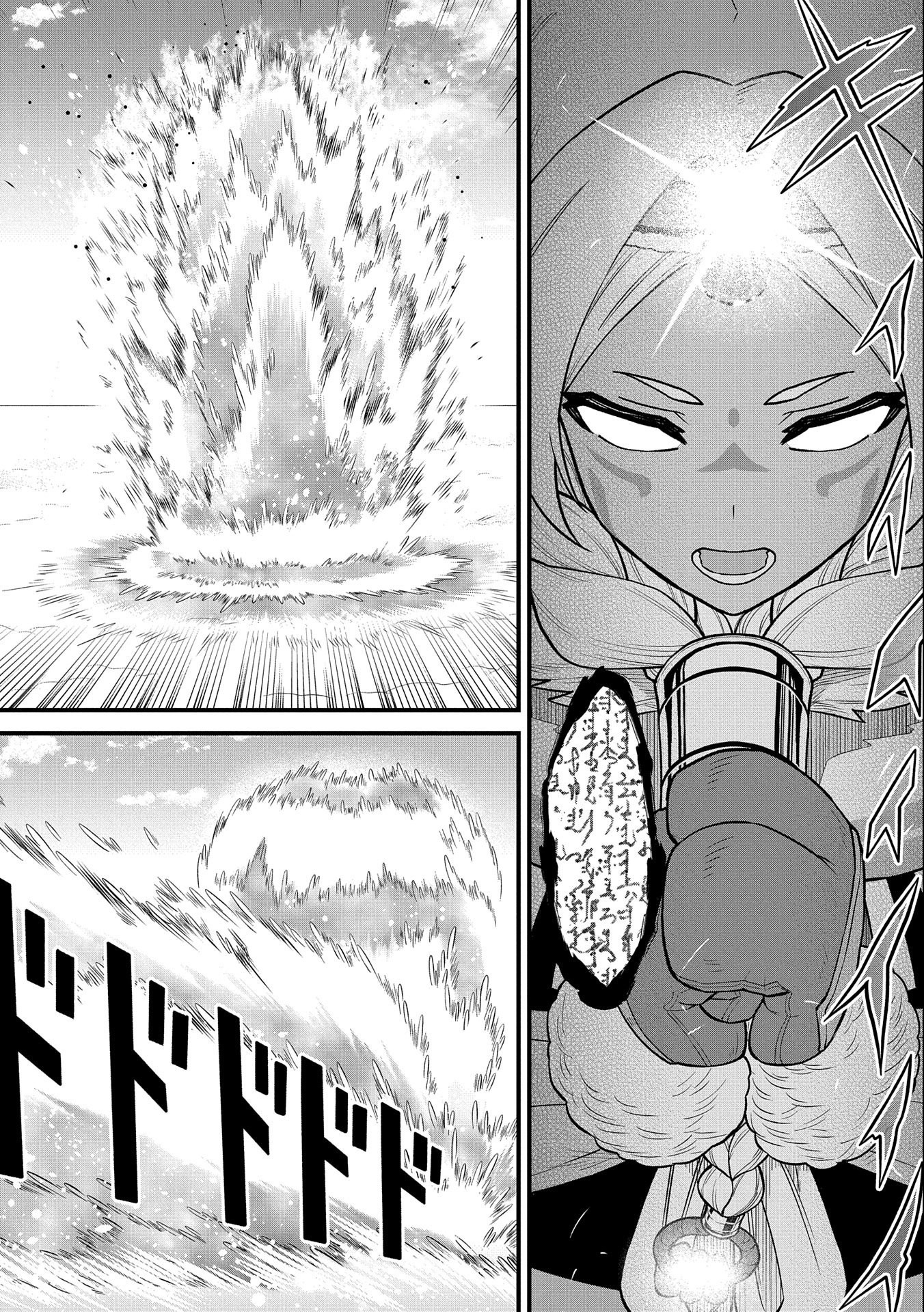 Ryoumin 0-nin Start no Henkyou Ryoushusama Chap 49 - Next Chap 50