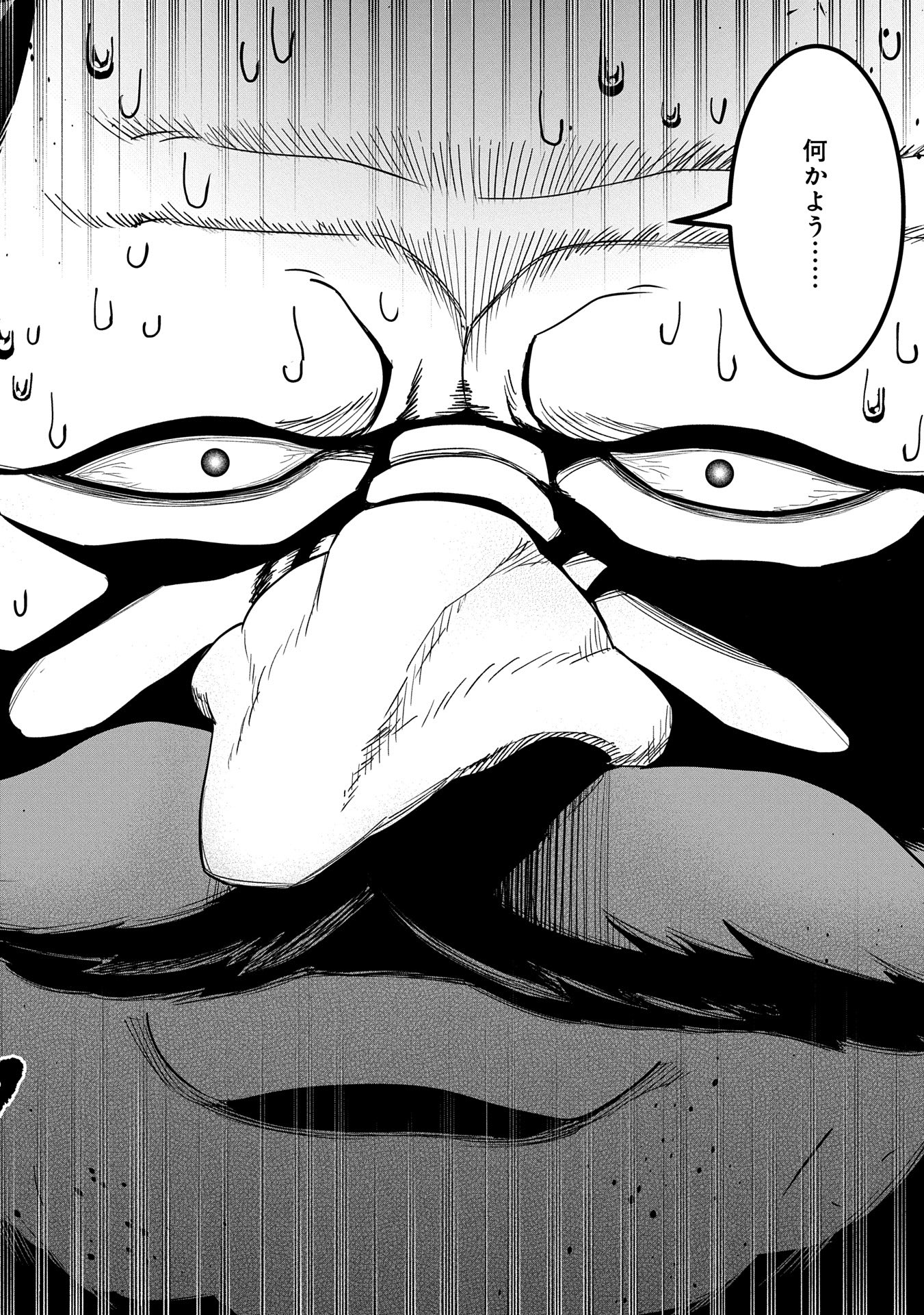 Ryoumin 0-nin Start no Henkyou Ryoushusama Chap 56 - Next Chap 57