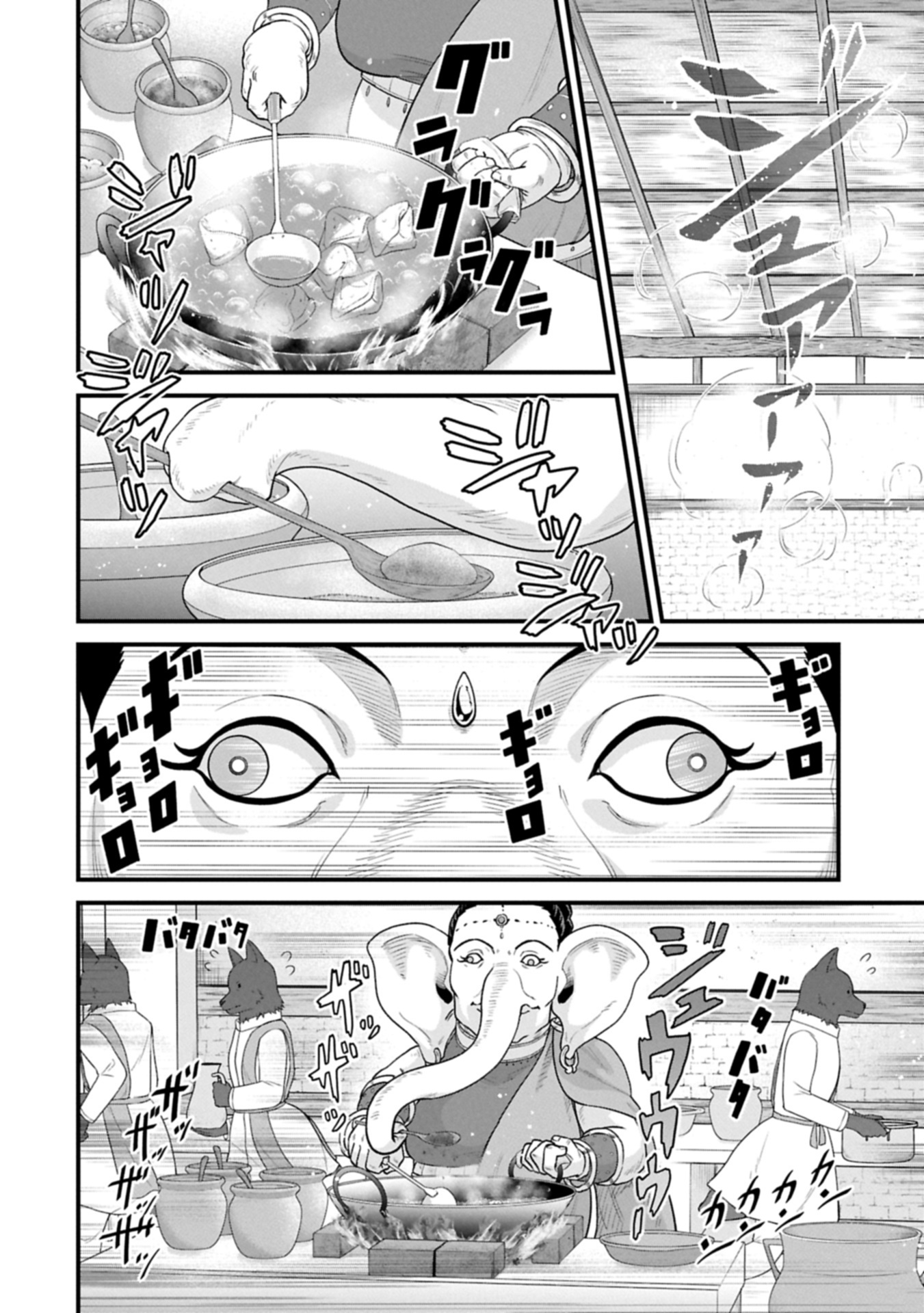 Ryoumin 0-nin Start no Henkyou Ryoushusama Chap 65.1 - Next Chap 66.1