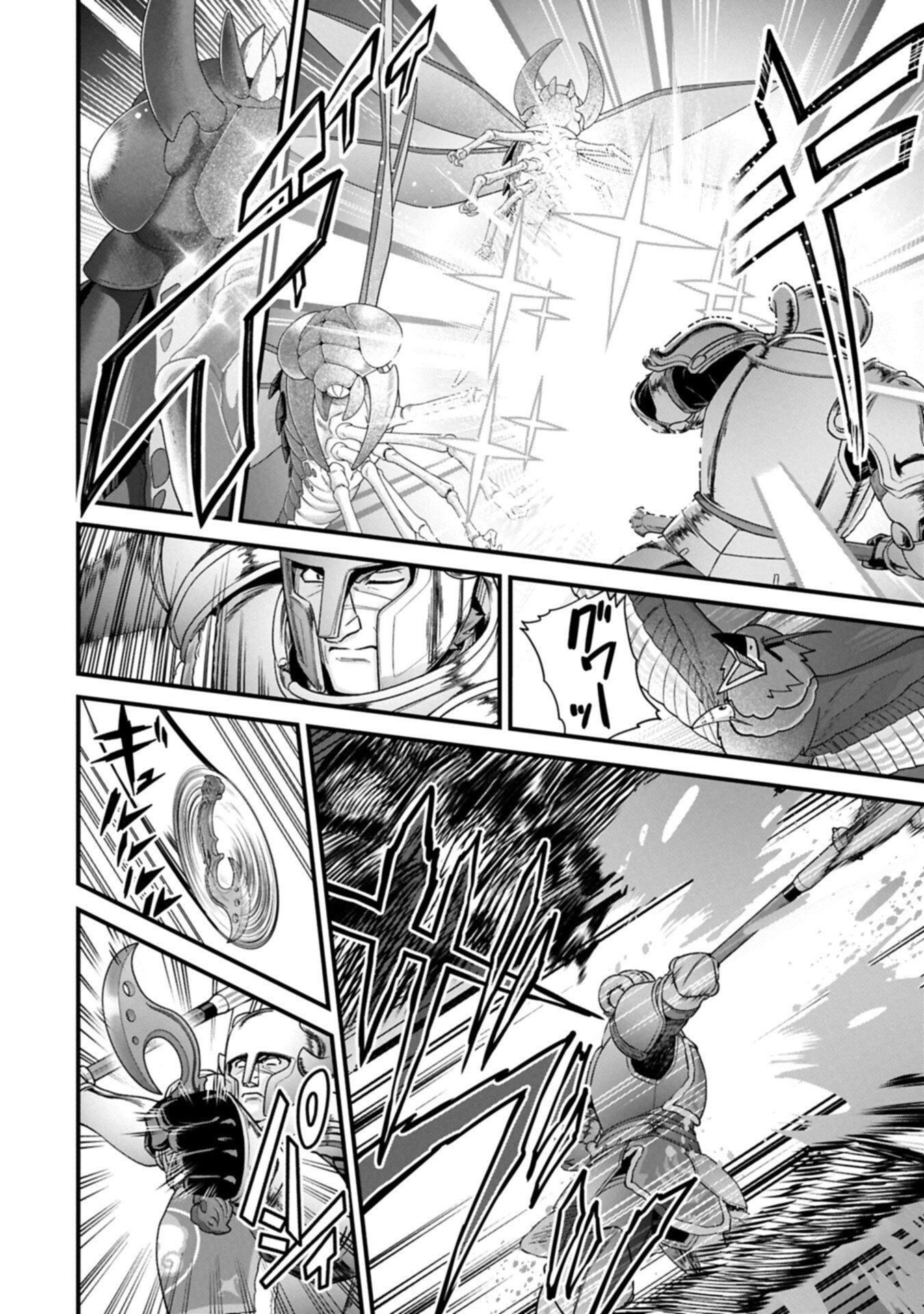 Ryoumin 0-nin Start no Henkyou Ryoushusama Chap 71.2 - Next Chap 72.2