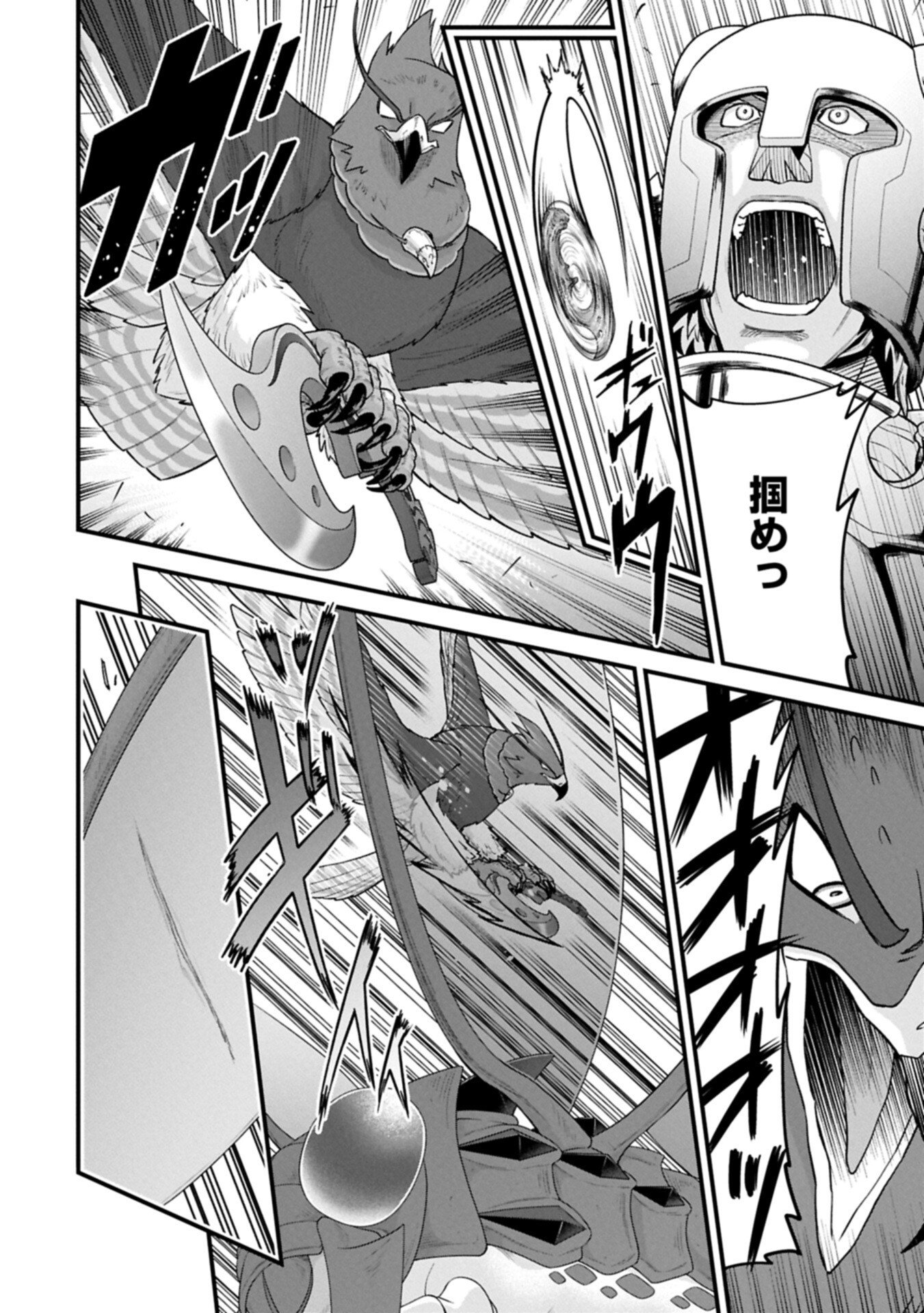 Ryoumin 0-nin Start no Henkyou Ryoushusama Chap 71.2 - Next Chap 72.2