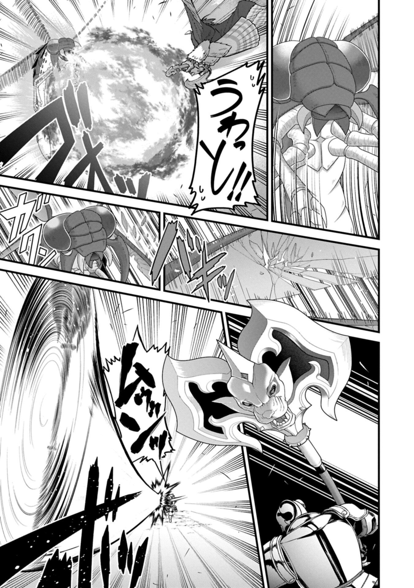 Ryoumin 0-nin Start no Henkyou Ryoushusama Chap 71.2 - Next Chap 72.2