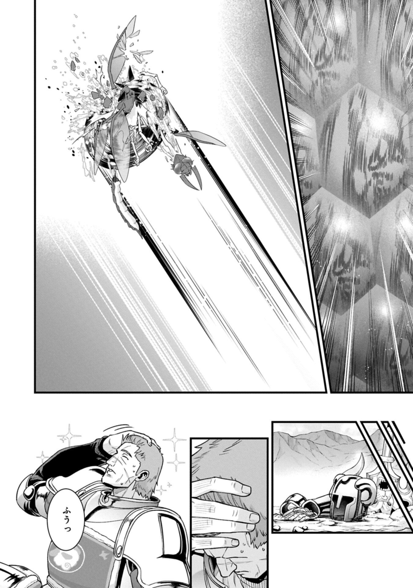 Ryoumin 0-nin Start no Henkyou Ryoushusama Chap 71.2 - Next Chap 72.2