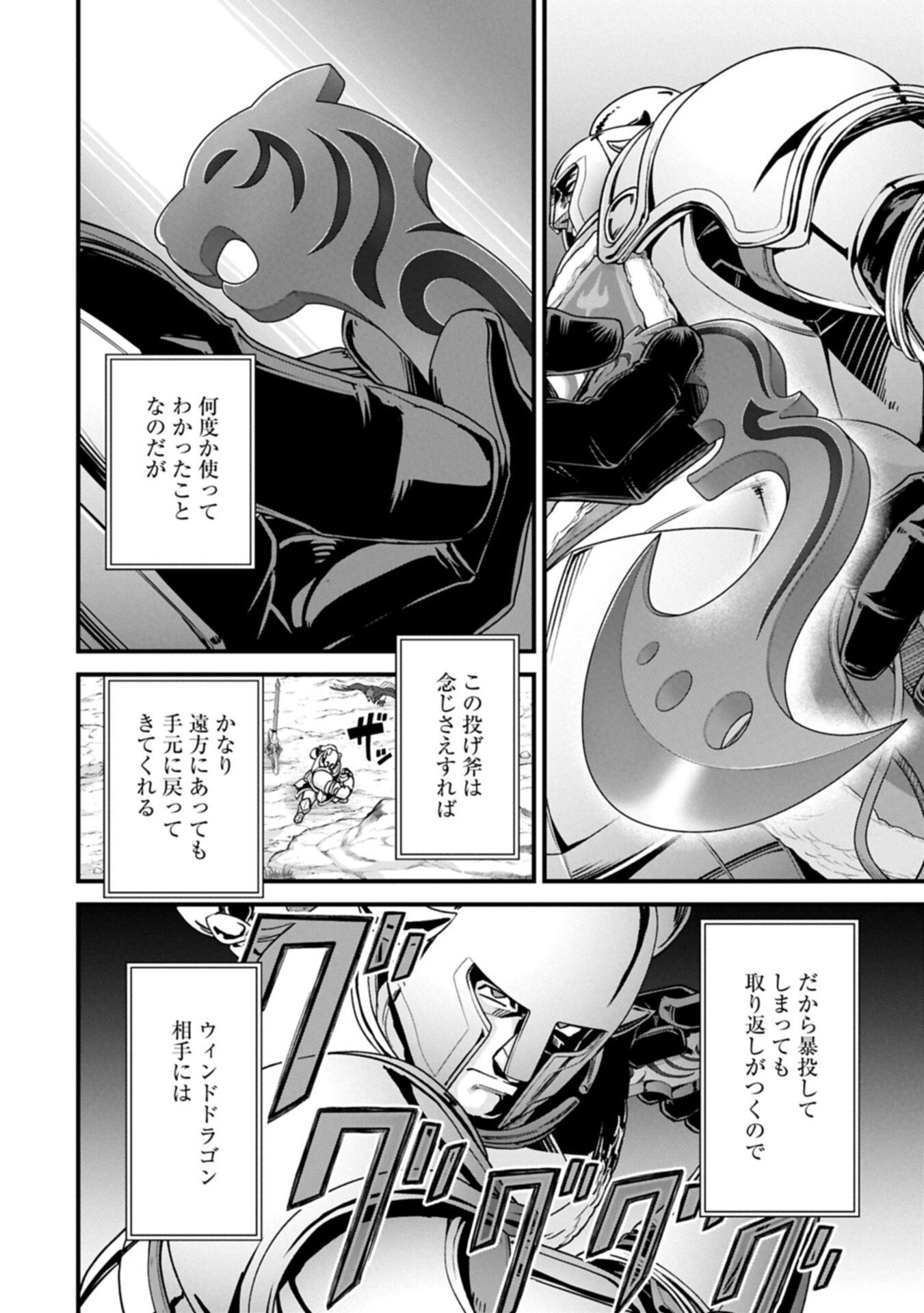 Ryoumin 0-nin Start no Henkyou Ryoushusama Chap 71.2 - Next Chap 72.2