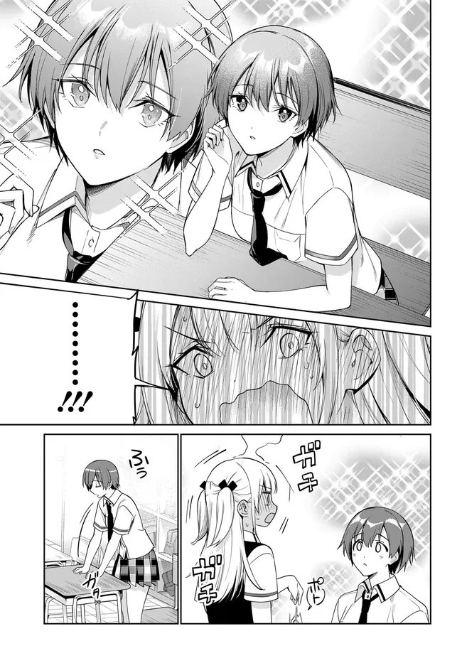 両親の借金を肩代わりしてもらう条件は日本一可愛い女子高生と一緒に暮らすことでした Chap 44 - Next Chap 45